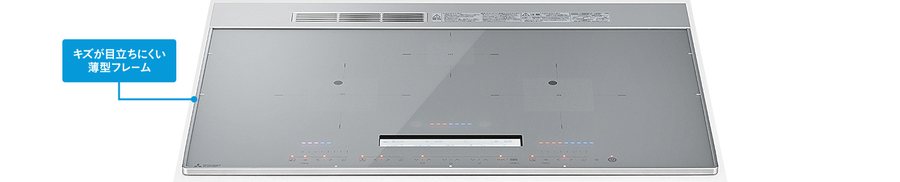 三菱電機 CROSS+TOPシリーズ CS-A8の商品写真