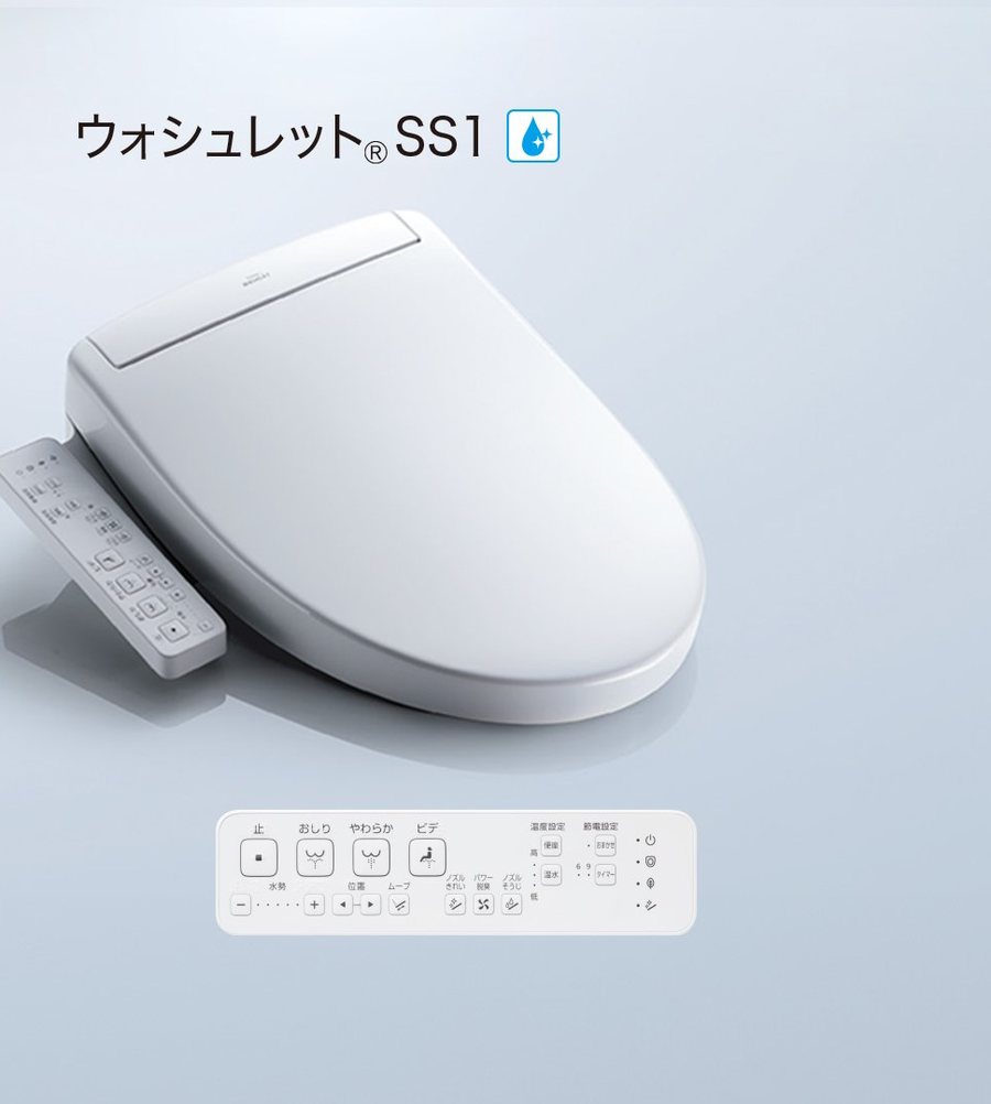 TOTO ウォシュレットSS1（TCF6624）の商品写真